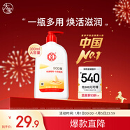 大寶SOD蜜300ml青花香型乳液面霜潤膚補水保濕男女士身體乳新年禮物