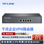 普聯(lián)（TP-LINK）5口千兆有線(xiàn)路由器 單/多WAN口 企業(yè)級路由器 AP管理/防火墻/VPN TL-R476G 5口千兆/單WAN口