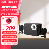 漫步者（EDIFIER）R201T06 臺式電腦音響2.1多媒體有源音箱家用低音炮 桌面音響 兼容多種設備 R201T06 黑色