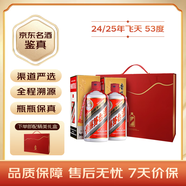 茅臺 飛天 醬香型白酒 53度 500ml 24/25 雙支禮盒裝【名酒鑒真】
