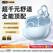 MICROKIA【2025最新款丨金榜第1名】藍牙耳機耳夾式骨傳導概念開(kāi)放式無(wú)線(xiàn)不入耳運動(dòng)跑步游戲通話(huà)降噪掛耳 【Pro舒適升級】重磅新品 | 丹寧藍 柏林之聲|適用于蘋(píng)果小米榮耀