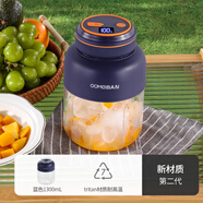 歐美邦榨汁機果蔬原汁機便攜小型水果做果汁機多功能榨汁噸噸桶榨汁杯冰沙機奶昔機攪拌杯明星同款 母嬰材質(zhì)（Tritan材質(zhì)0雙酚A）數顯藍 38頁(yè)刀頭