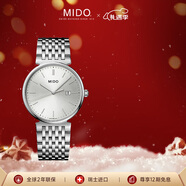 美度（MIDO）瑞士手表 都瑞系列瑞士石英男士腕表送男友禮物新年跨年 M033.410.11.031.00