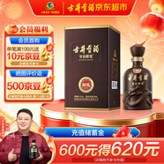 古井貢酒 年份原漿獻禮 濃香型白酒 55度 500ml*1瓶 單瓶裝