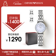 EMPORIO ARMANI阿瑪尼手表女士白月光系列時(shí)尚貝母表盤(pán)女表新年禮物送女友AR1961
