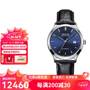 愛(ài)寶時(shí)（EPOS）【七夕情人節禮物送男友】機械表超薄男表3420.152.20.16.15