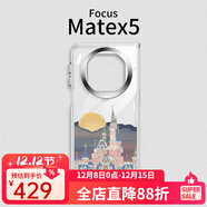 恩彩 適用華為matex5手機殼典藏版保護套折疊屏透明全包邊透黑防摔個(gè)性創(chuàng  )意油畫(huà)外殼 【評價(jià)曬單領(lǐng)20元現金】 Mate x5/x5典藏版