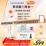 MESMOOTH慕蘇美容儀家用臉部法令紋按摩潔面提拉嫩膚面部導入儀C1 大理石白【禮物送女友】