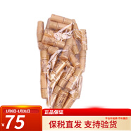 后（The history of Whoo）韓國雪玉凝拱辰享津率享天氣丹水乳小樣天率丹女士護膚品體驗裝 天氣丹乳液小樣30瓶*5ml+面膜1片