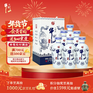 牛欄山二鍋頭 御藏20 清香型 純糧優(yōu)級白酒 43度500ml*6瓶箱裝 年貨送禮
