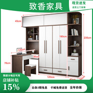 致香廣東佛山家具實(shí)木連體書(shū)衣柜書(shū)柜組合一體小戶(hù)型家用臥室學(xué)習桌 4門(mén)衣柜+伸縮書(shū)桌+邊柜+頂柜 面對墻  左邊書(shū)桌【包安裝 送凳子】