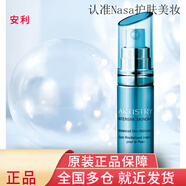 安利（Amway）雅姿臻透煥白系列面部護膚品化妝品 雅姿臻透煥白. 雅姿細致修護精華乳30ml