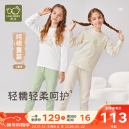 拉比童裝嬰兒內衣套裝秋裝新款男女寶寶秋衣秋褲套裝棉質(zhì)2套 幾何圓圓領(lǐng)服2套裝 淺杏 110 cm