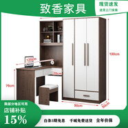 致香廣東佛山家具實(shí)木連體書(shū)衣柜書(shū)柜組合一體小戶(hù)型家用臥室學(xué)習桌 3門(mén)衣柜+伸縮書(shū)桌 面對墻  左邊書(shū)桌【包安裝 送凳子】