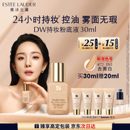 雅詩(shī)蘭黛DW持妝粉底液72#去黃白(1N1)30ml控油遮瑕化妝品禮盒生日禮物
