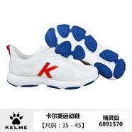 卡爾美（KELME）運動(dòng)鞋青少年跑步鞋秋季減震百搭休閑鞋情侶款透氣 白色 35