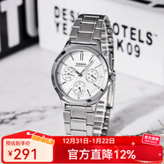 卡西歐手表女 三眼防水鋼帶 時(shí)尚簡(jiǎn)約通勤輕奢  石英女表學(xué)生表 LTP-V300D-7A 店長(cháng)推薦