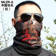 宰摟抓絨魔術(shù)頭巾加厚脖套男冬保暖戶(hù)外騎行頭套女圍脖滑雪釣魚(yú)面罩 ZR-6中國功夫紅