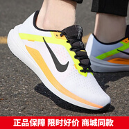 耐克（NIKE）男鞋 秋冬季新款運動(dòng)鞋ZOOM WINFLO氣墊緩震跑鞋網(wǎng)面跑步鞋 白色/橙黃 DV4022-101 42