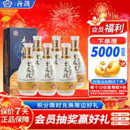 汾酒 杏花村 印象 清香型白酒  53度  475ml*6瓶  整箱裝 送禮宴請