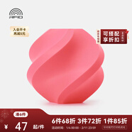 拓竹PLA Basic基礎 3D打印耗材 高韌性易打印 RFID智能參數識別--凈重1kg 粉色10203 無(wú)料盤(pán)