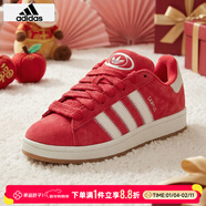 阿迪達斯（adidas）面包鞋女鞋 2026春季新款時(shí)尚潮流休閑鞋經(jīng)典舒適耐磨三葉草板鞋 【新年款】絨面寶石紅 曬圖反10 39