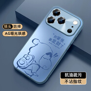 XP適用蘋(píng)果17pro手機殼鏡頭全包iphone17pro散熱卡通男女生保護外殼防摔商務(wù)高級感-遠峰藍獨立新仔