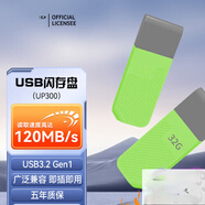 宏碁掠奪者宏碁USB3.2 U盤(pán) UP300多彩系列優(yōu)盤(pán) 學(xué)習電腦辦公投標 小巧便攜 車(chē)載 大容量?jì)?yōu)盤(pán) UP300-32G綠 #557