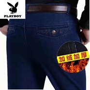花花公子中老年牛仔褲男秋冬款加絨加厚寬松直筒高腰深襠彈力休閑爸爸長(cháng)褲 深藍色【加絨款】 30 【腰圍2尺3】