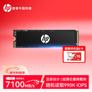 惠普（HP）1TB SSD固態(tài)硬盤(pán) M.2接口(NVMe協(xié)議) FX900Plus系列｜PCIe 4.0（7100MB/s讀速）｜戰66