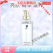 蘭皙【官方】直售蘭皙瑩雪肌水活新肌橄欖純露深透補水套裝禮盒護膚 蘭皙雪肌亮膚露