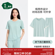 松山棉店小薄荷羅紋家居服套裝男女5A抑菌半袖顯瘦柔軟舒適睡衣情侶款透氣 短袖套裝-女士-薄荷綠 L （女士165，男士175）