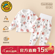 G.duck小黃鴨嬰兒秋衣套裝全棉高腰護肚秋褲男女寶寶長(cháng)袖分體睡衣 考拉嘟嘟 90 cm (建議身高75-82CM,體重19-24斤)