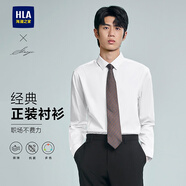 海瀾之家長(cháng)袖襯衫男輕商務(wù)衫及系列彈力大碼襯衣男HNCAW1W002A 漂白03 43 180/104A 推薦173~184斤