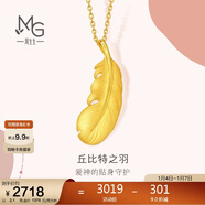 周生生羽毛黃金吊墜 足金掛墜女不含項鏈 生日禮物86820P 計價(jià) 2.1克