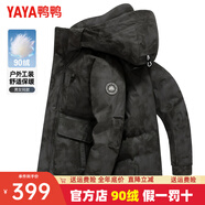 鴨鴨（YAYA）短款羽絨服2025冬新品戶(hù)外男士戶(hù)外潮流工裝加厚連帽保暖厚外套DY 黑迷彩色 M (170)