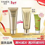 婷美蝸牛修護潔面膏120g保濕婷美美肌護膚品清潔精華洗面奶(發(fā)升級款) 潔面120g