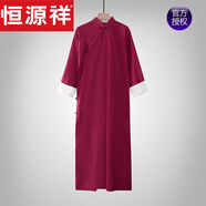 恒源祥品牌高檔男裝 【輕商務(wù)】棉麻民國長(cháng)衫男中式長(cháng)袍馬褂中國風(fēng)相聲大褂覺(jué)醒年代演出服裝 酒紅色 2XL 建議180-200斤