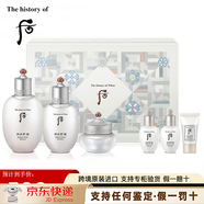 后天氣丹護膚禮盒韓國進(jìn)口套裝生日禮物新年禮物送女友 免稅版雪煥白6件套