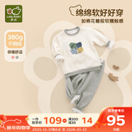 拉比童裝兒童家居服套裝秋冬男女寶寶不倒絨嬰兒保暖套裝休閑 圓領(lǐng)服套裝-花灰 100