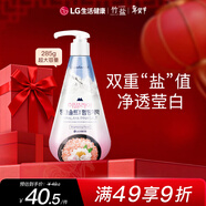 竹鹽LG派繽按壓式牙膏粉鹽285g*1瓶瑩雪花香潔白牙齒減輕牙漬