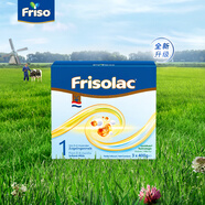 美素佳兒荷蘭版美素力1段嬰兒配方奶粉盒裝1200克