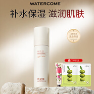 水之蔻玻色因高光煥潤保濕護膚品套裝女爽膚水洗面奶乳液精華液面霜正品 高光煥潤柔膚水120ml