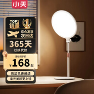 小天（JOPREE）直播補光燈主播專(zhuān)用直播燈桌面打光燈主播直播間燈光專(zhuān)業(yè)面部美顏燈柔光燈手機直播架