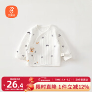 貝瑞加（Babyprints）嬰兒半背衣新生兒秋冬衣服初生寶寶加厚上衣柔軟護肚 星月59