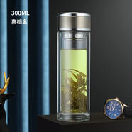 物生物（RELEA）加厚玻璃杯男雙層過(guò)濾水杯車(chē)載茶水分離便攜隨手杯泡茶杯子 高檔金-300ml【茶濾網(wǎng)】 【便攜隔熱杯套】茶水分離款
