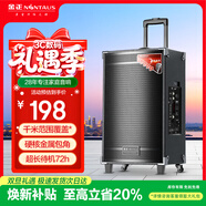 金正（NINTAUS）8吋廣場(chǎng)舞音響 戶(hù)外便攜式藍牙音響 大音量大功率拉桿音箱k歌專(zhuān)業(yè)設備可移動(dòng) N12-20