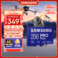 三星（SAMSUNG）256GB TF MicroSD 內存卡 4K高速藍卡 U3A2V30 讀速180MB/s 游戲機無(wú)人機運動(dòng)相機存儲卡 PRO Plus