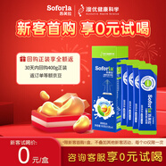 蘇芙拉澳優(yōu)兒童成長(cháng)奶粉骨骼發(fā)育自護吸收【3歲以上必備】100g試吃裝