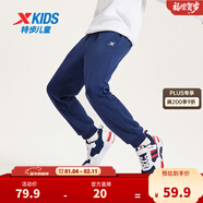 特步（XTEP）童裝男童長(cháng)褲新款兒童中大童針織褲子百搭時(shí)尚運動(dòng)休閑長(cháng)褲 深奧藍 【加絨單標款】 175 cm